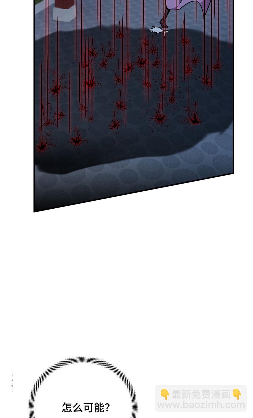 10 角色优势(1/2)-第10话