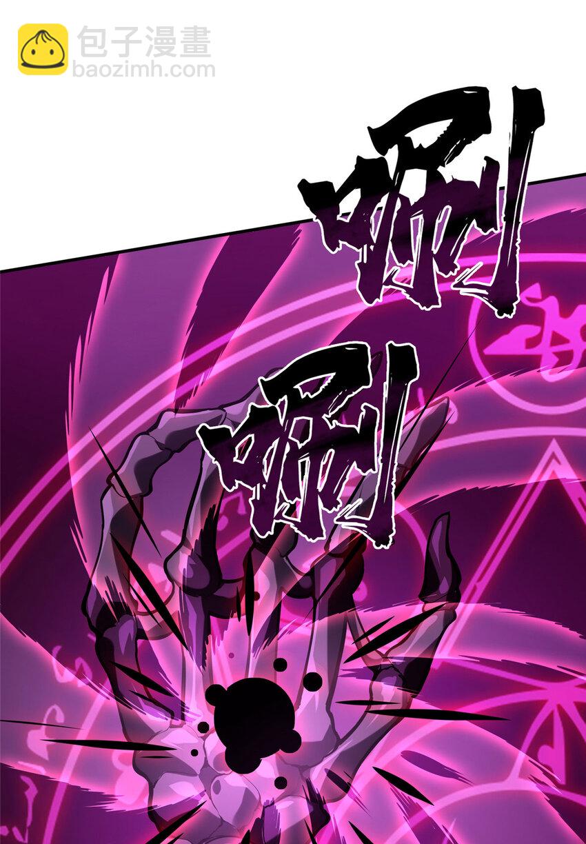 10 角色优势(1/2)-第10话