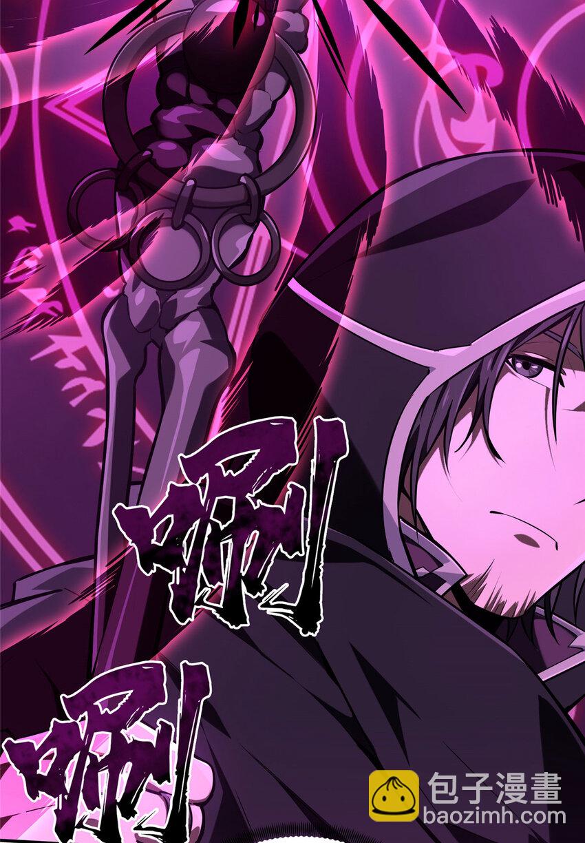 10 角色优势(1/2)-第10话