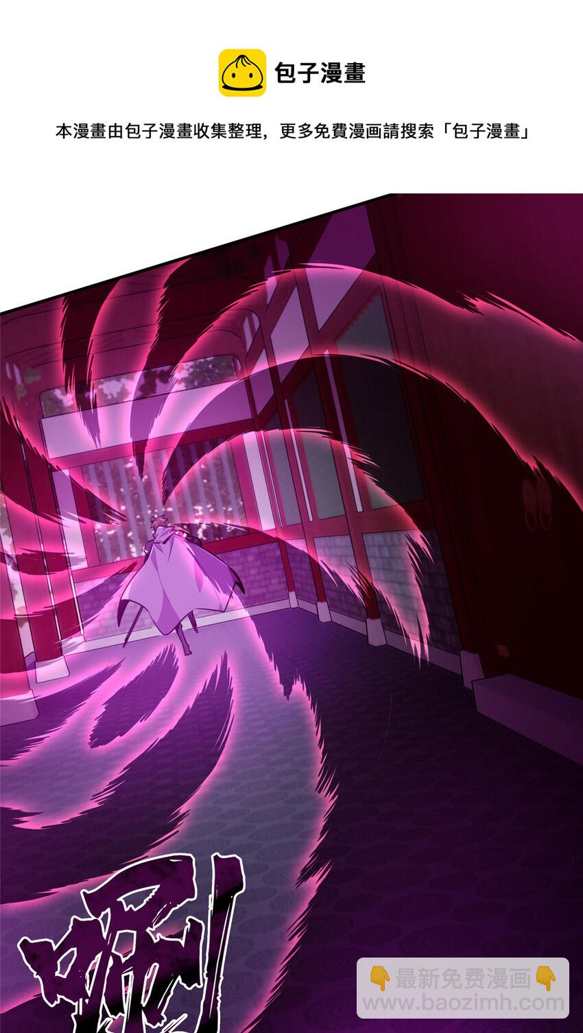 10 角色优势(1/2)-第10话