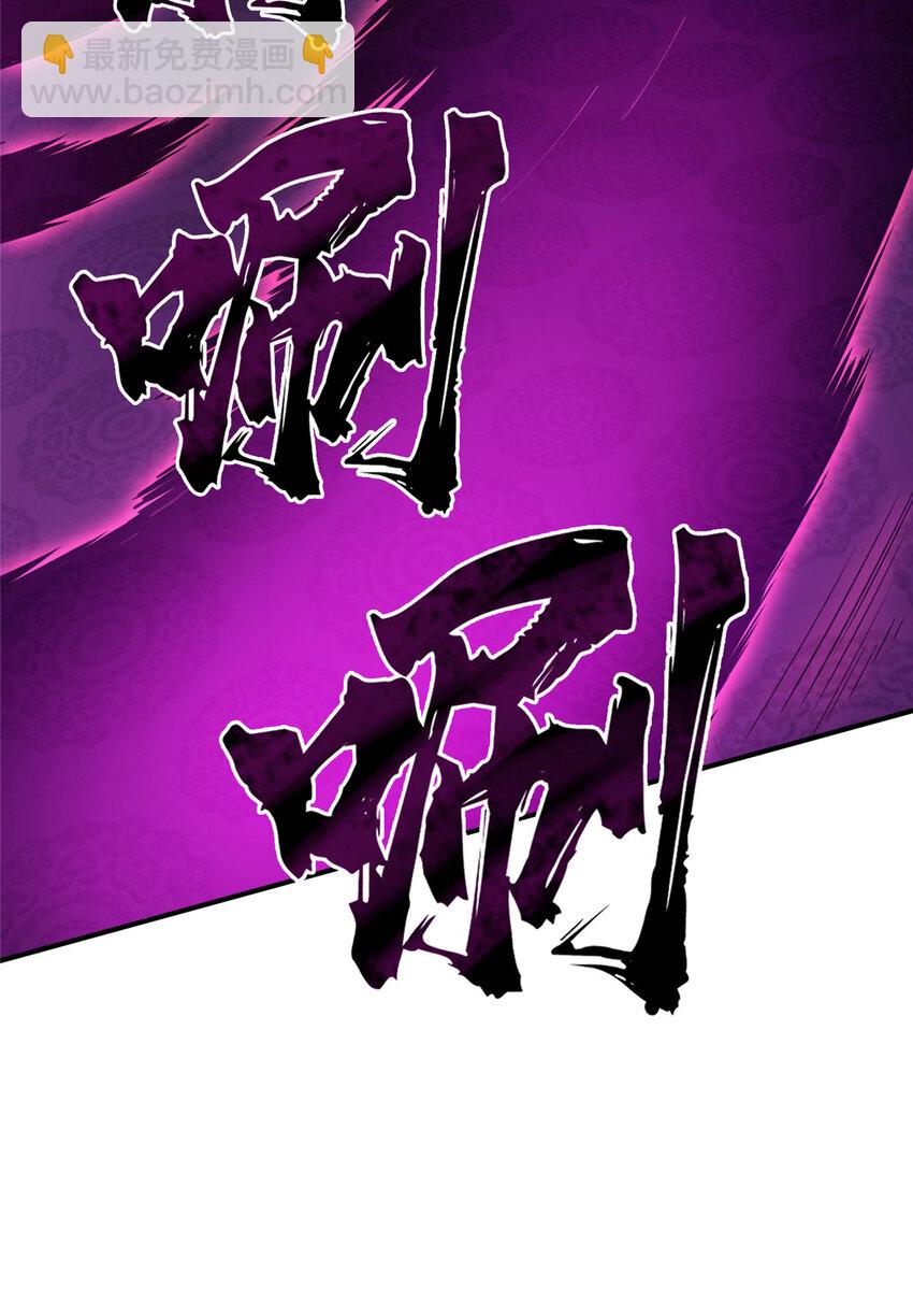 10 角色优势(1/2)-第10话