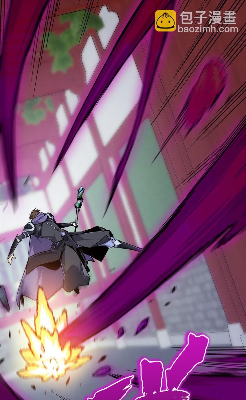 10 角色优势(1/2)-第10话