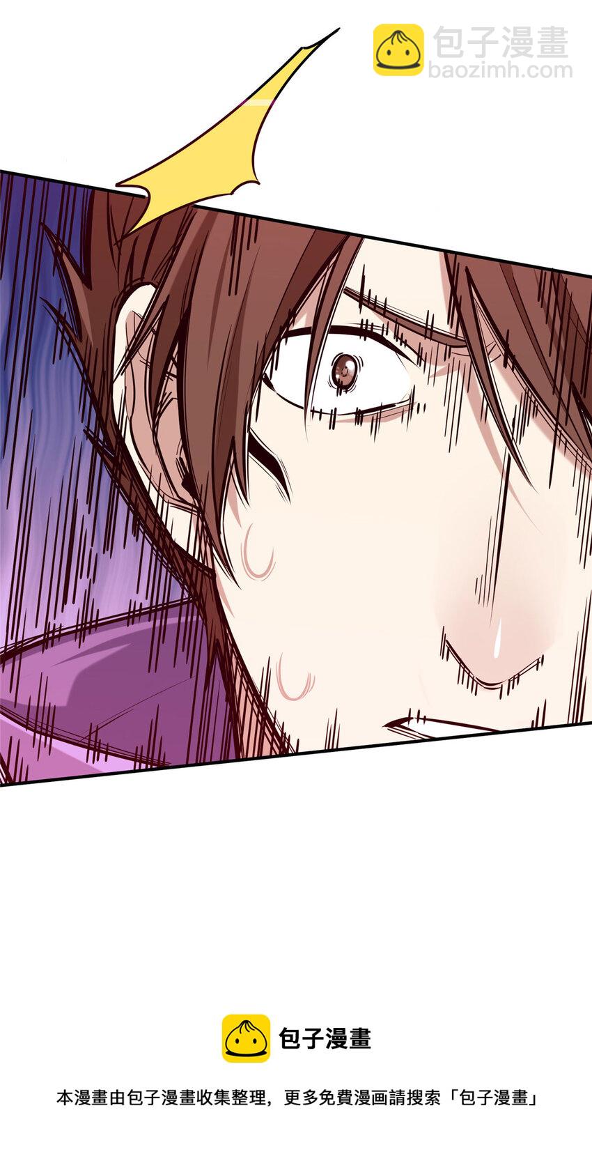 10 角色优势(1/2)-第10话