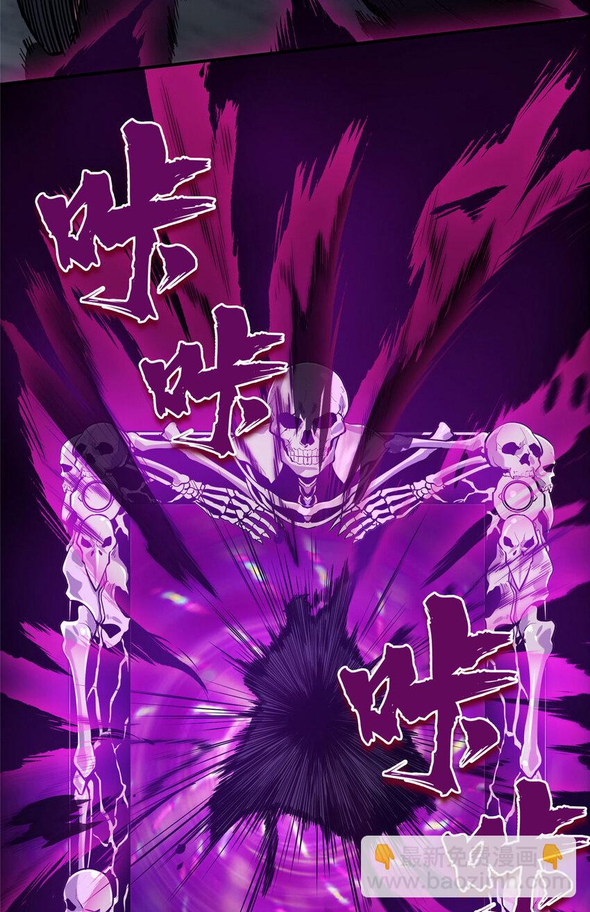 10 角色优势(1/2)-第10话