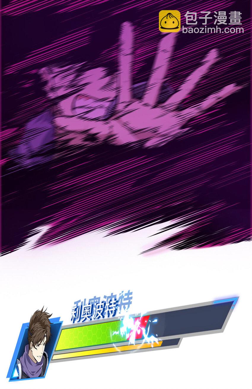 10 角色优势(1/2)-第10话