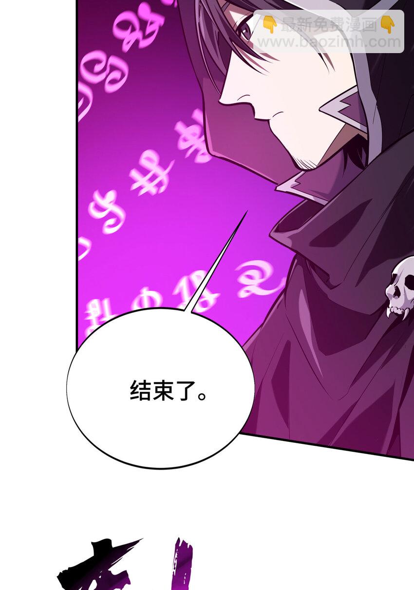 10 角色优势(1/2)-第10话