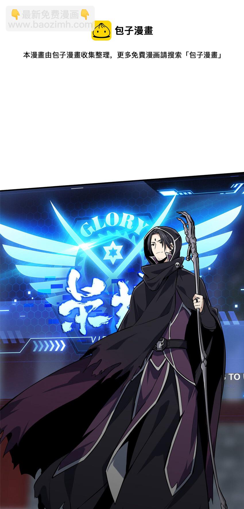 10 角色优势(1/2)-第10话