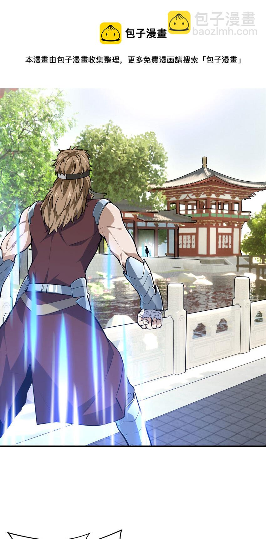 10 角色优势(1/2)-第10话