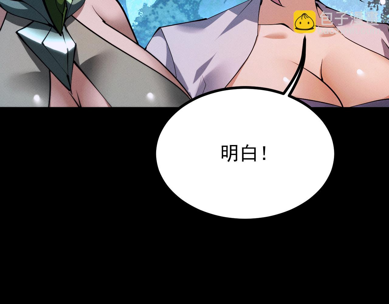 第10话 我全都要(1/4)-第10话