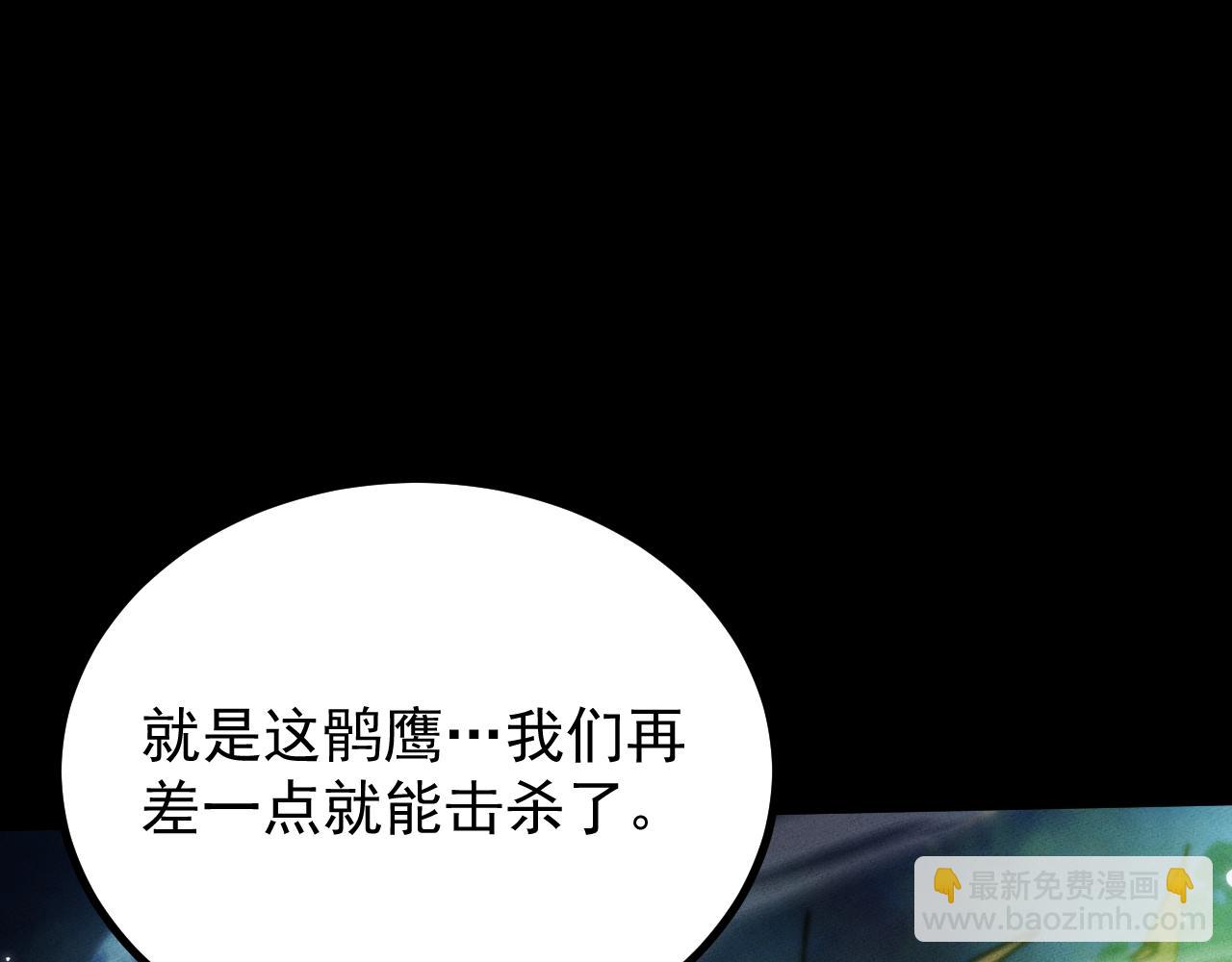 第10话 我全都要(1/4)-第10话