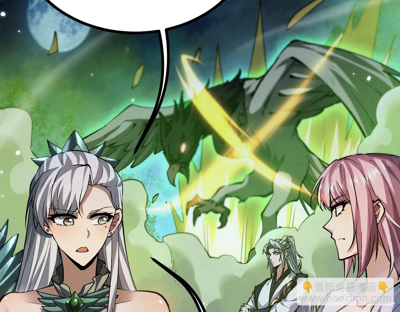 第10话 我全都要(1/4)-第10话