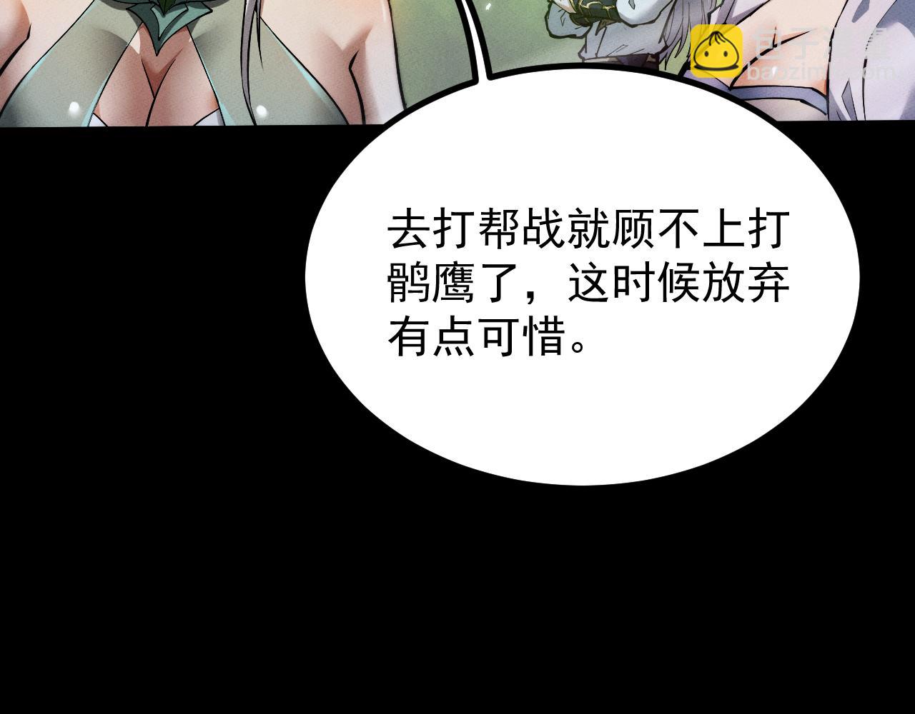 第10话 我全都要(1/4)-第10话