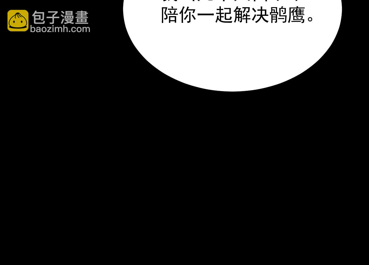 第10话 我全都要(1/4)-第10话