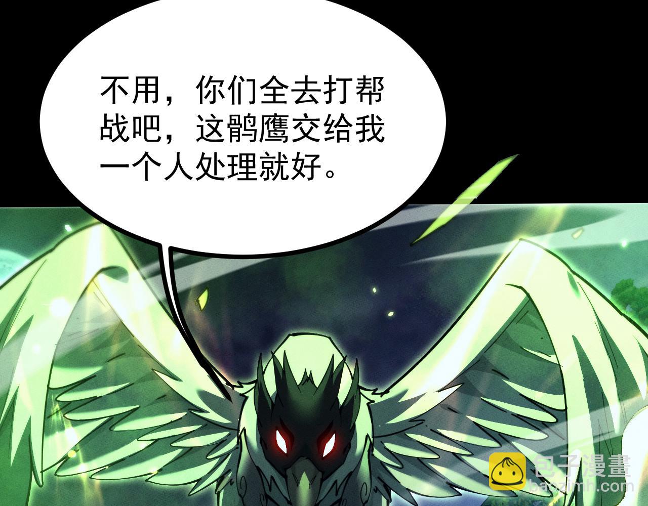 第10话 我全都要(1/4)-第10话