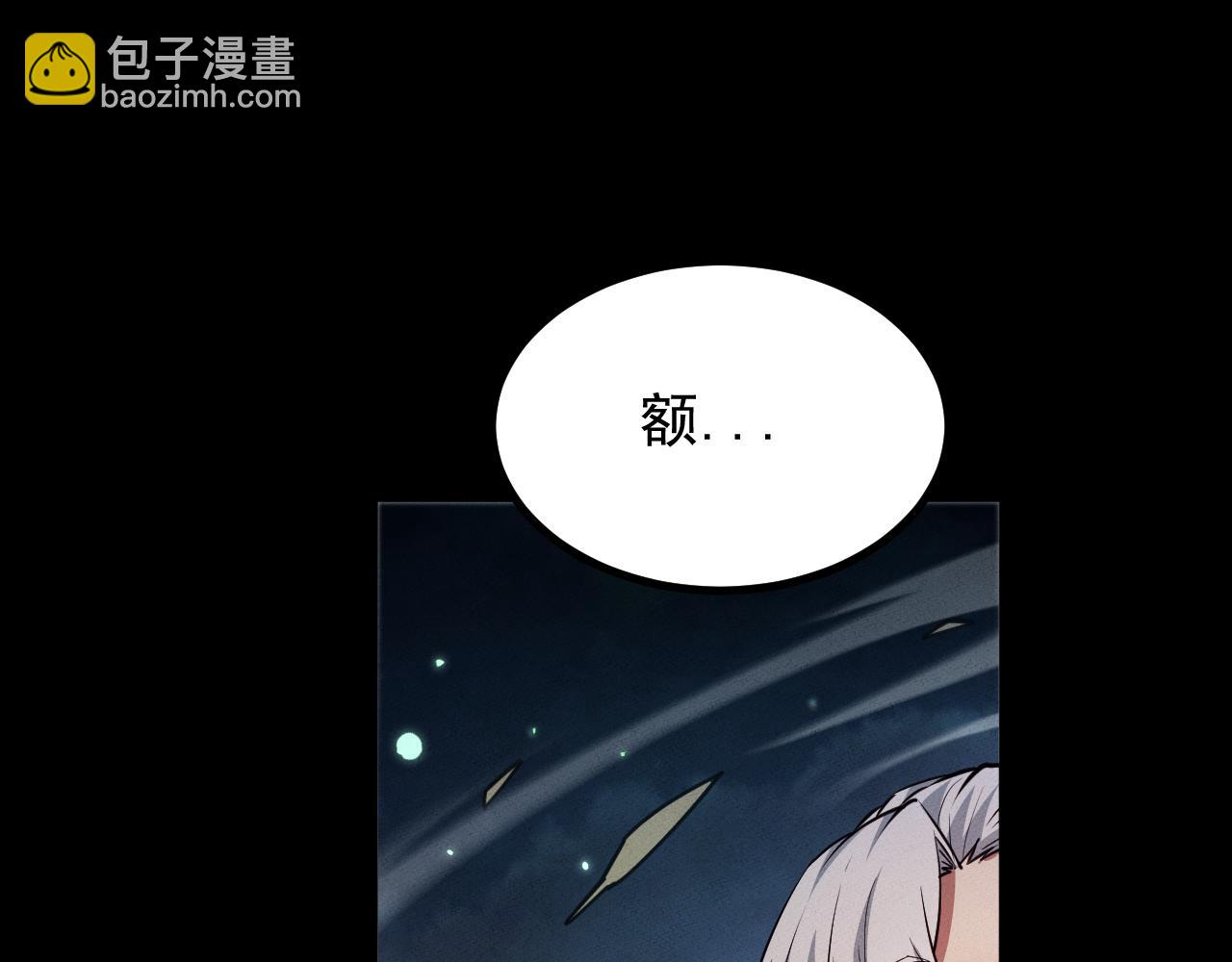 第10话 我全都要(1/4)-第10话