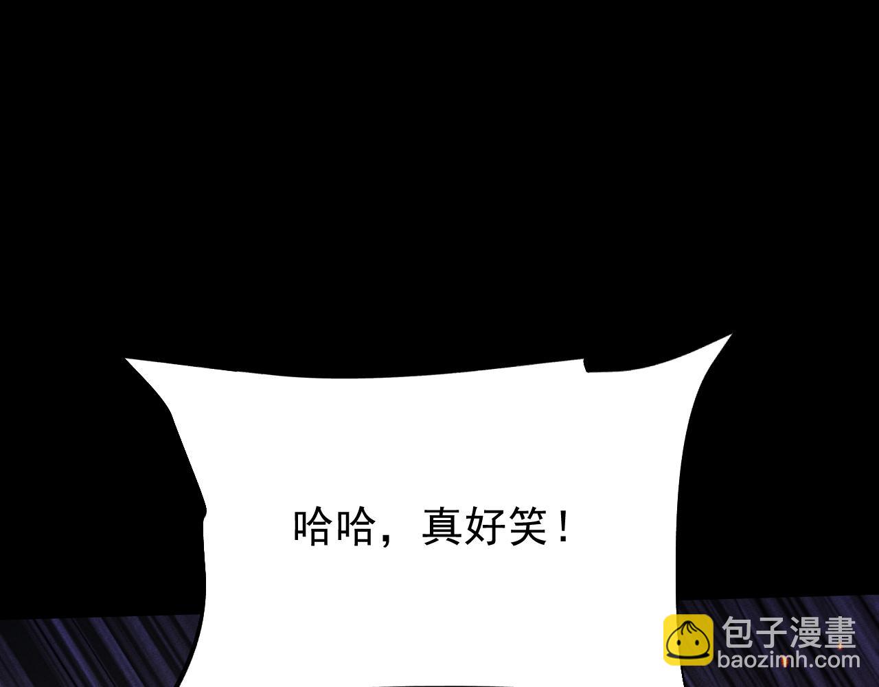 第10话 我全都要(1/4)-第10话