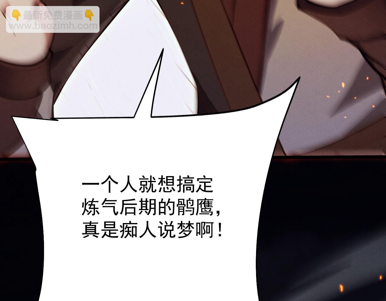 第10话 我全都要(1/4)-第10话