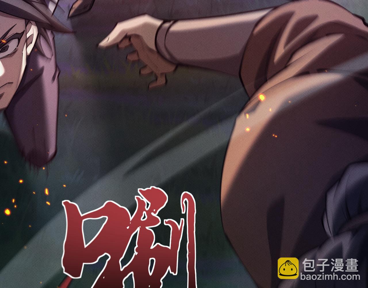 第10话 我全都要(1/4)-第10话