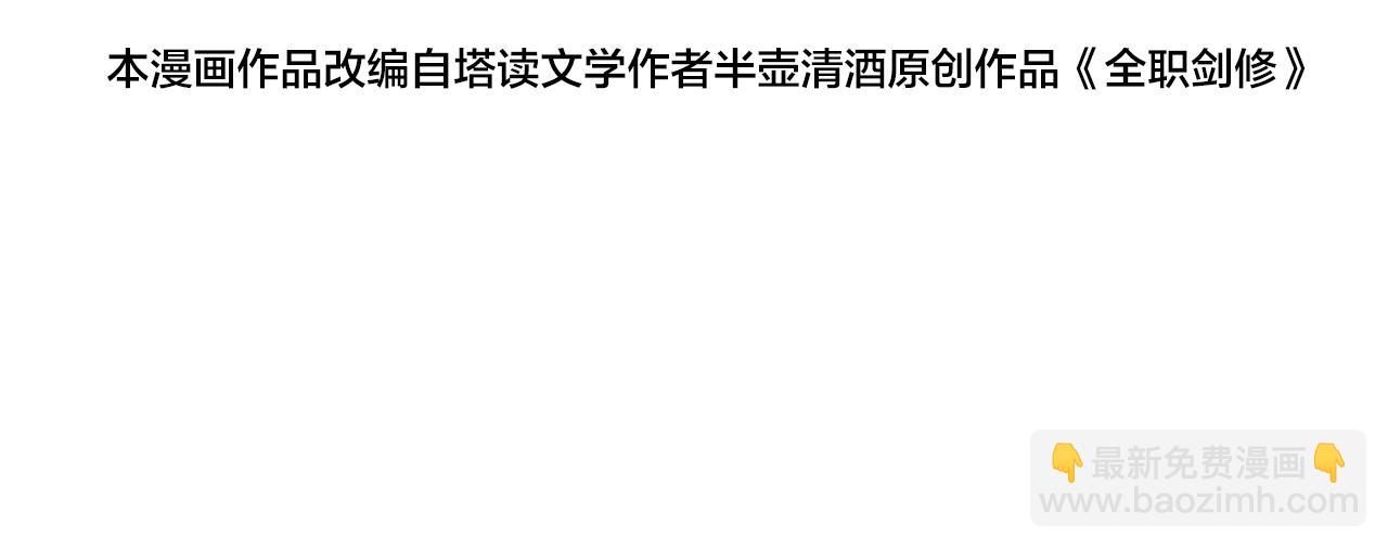 第10话 我全都要(1/4)-第10话