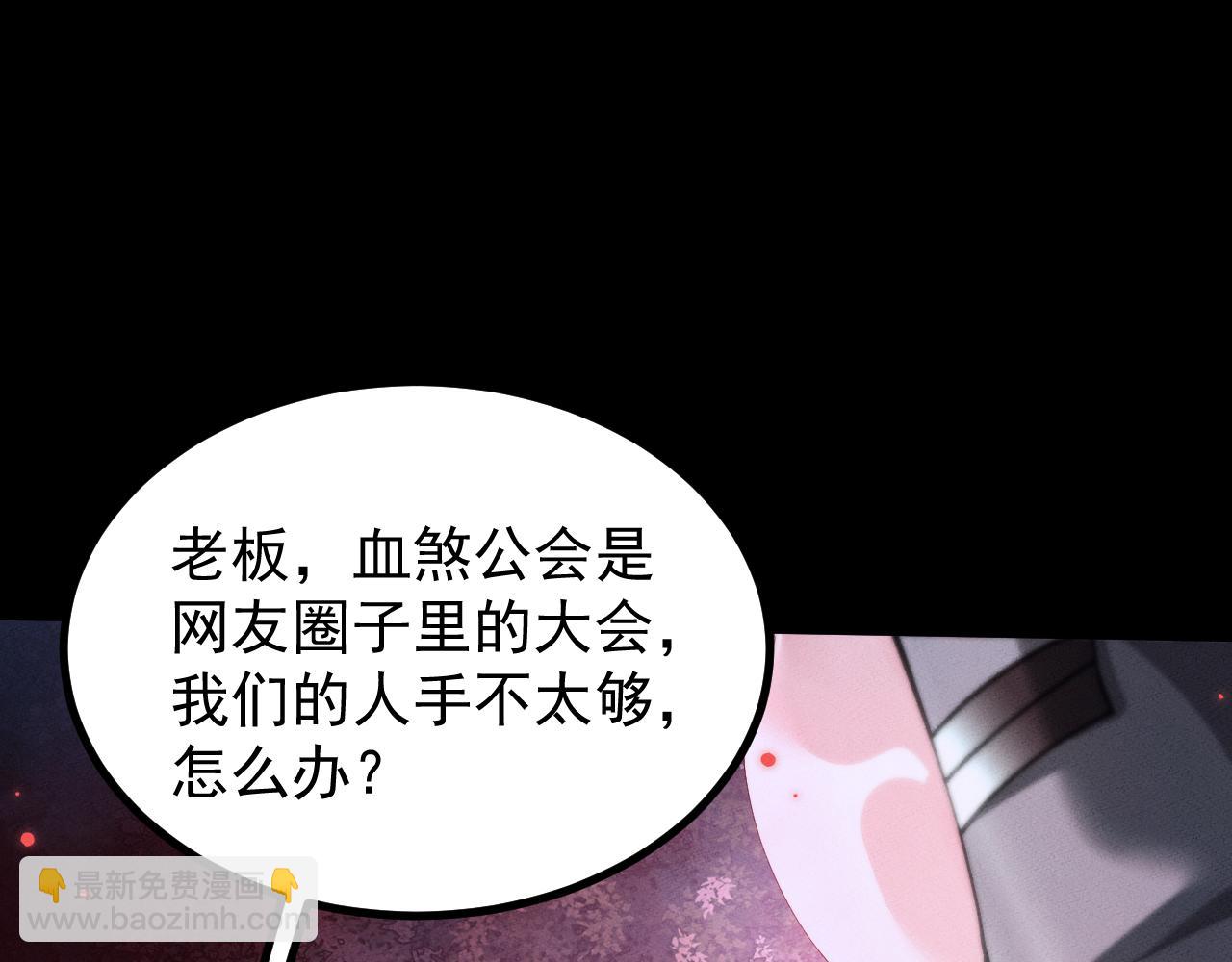 第10话 我全都要(1/4)-第10话