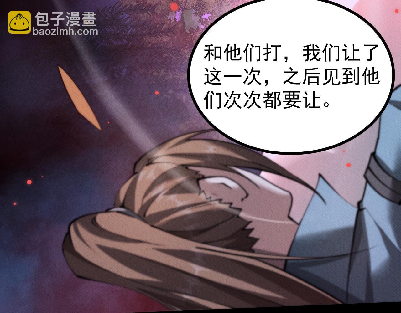 第10话 我全都要(1/4)-第10话