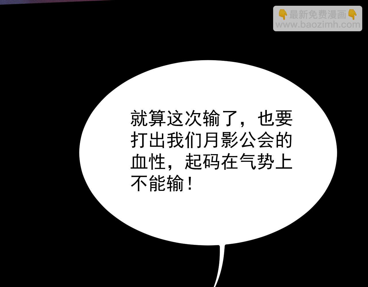 第10话 我全都要(1/4)-第10话