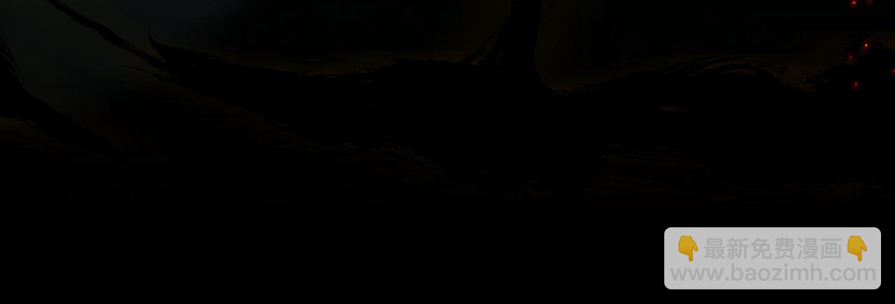 全職劍修 - 第14話(2/3) - 5