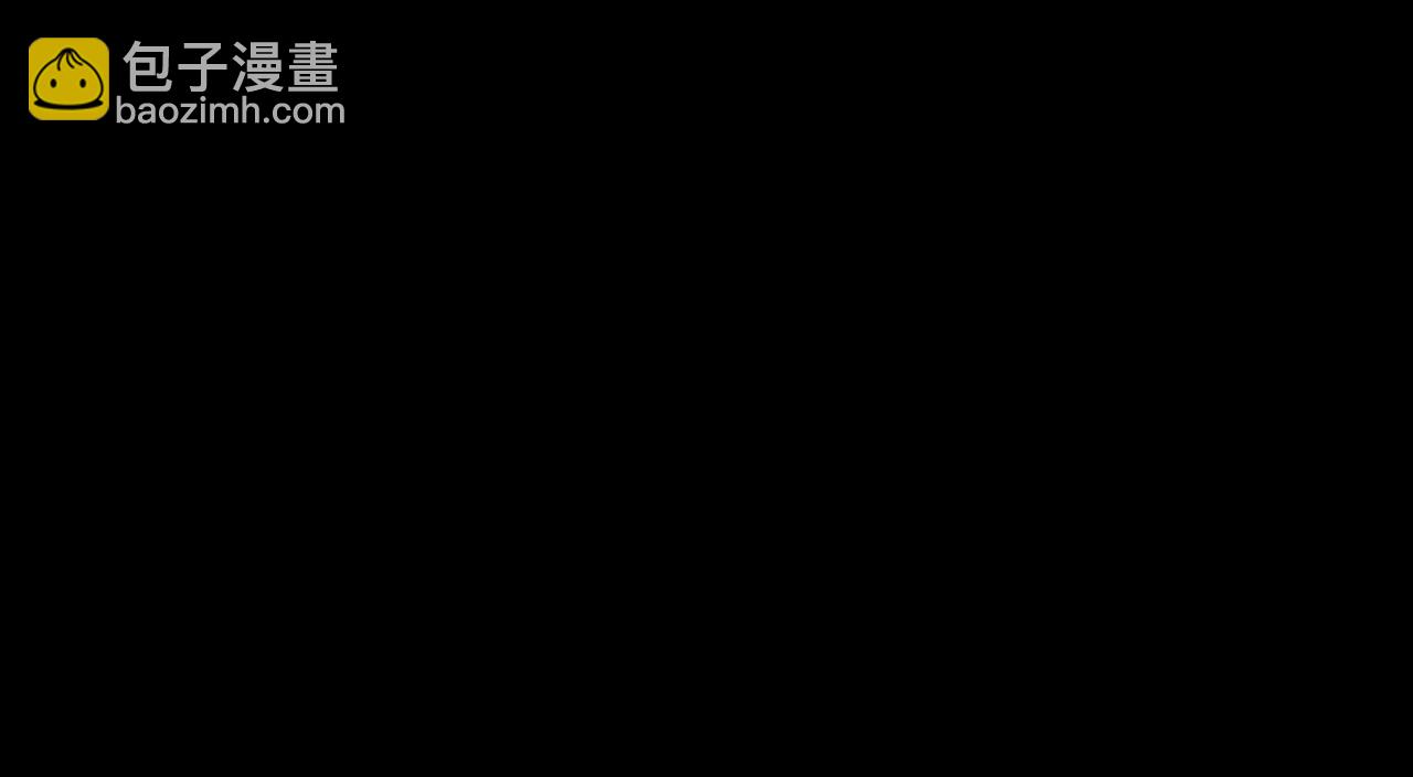 全職劍修 - 第14話(2/3) - 8