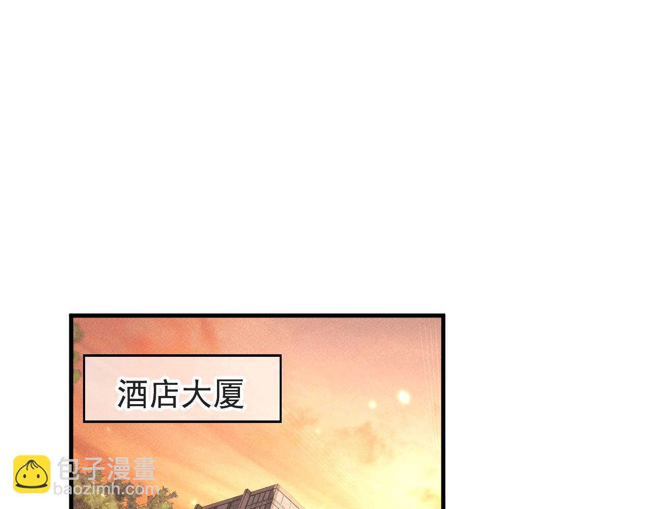 全職劍修 - 第19話(1/3) - 2