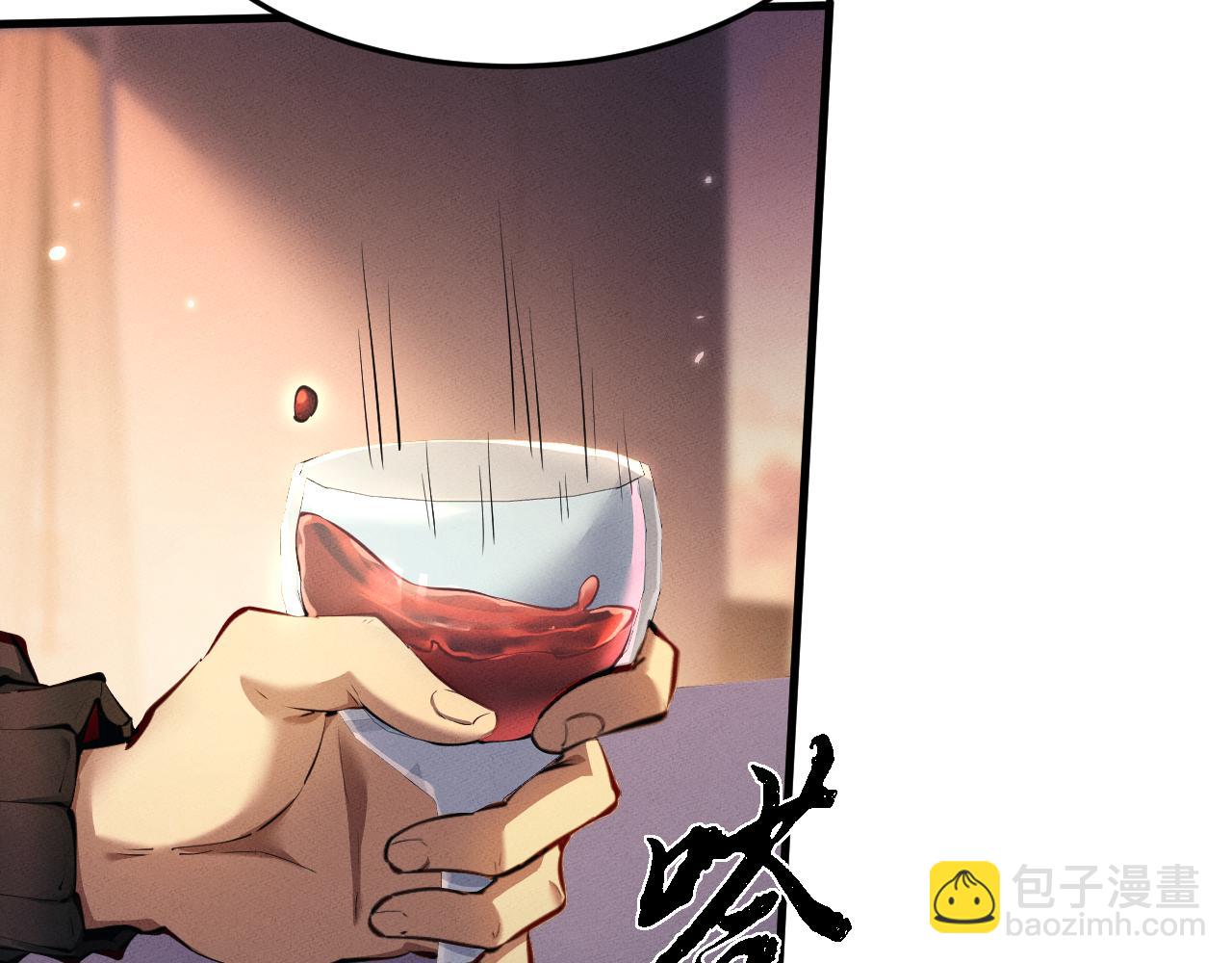 全職劍修 - 第19話(2/3) - 2