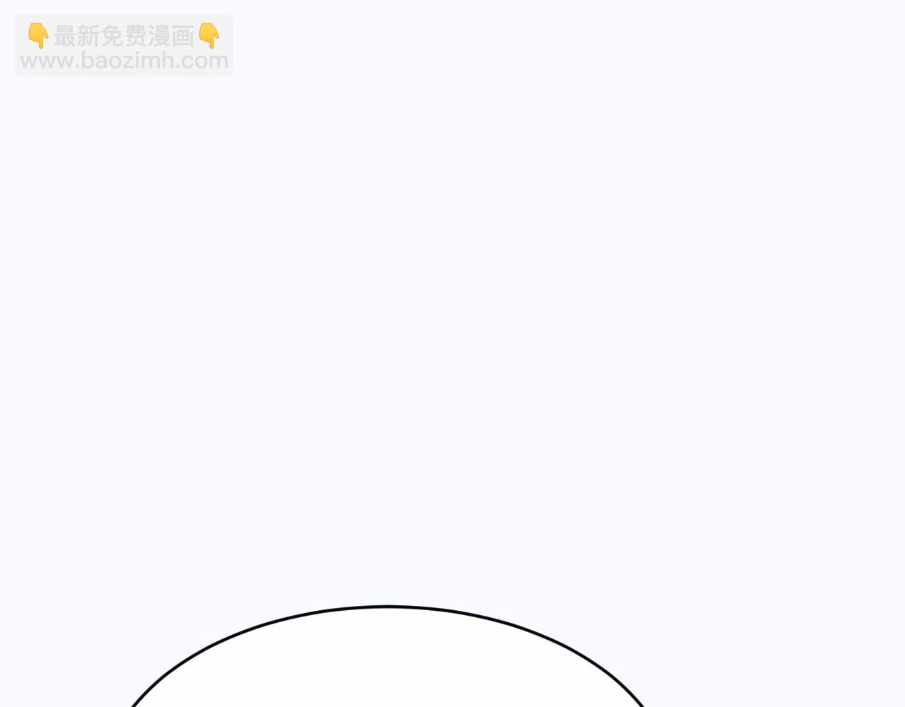 全職劍修 - 第2話 無需多言(1/7) - 5
