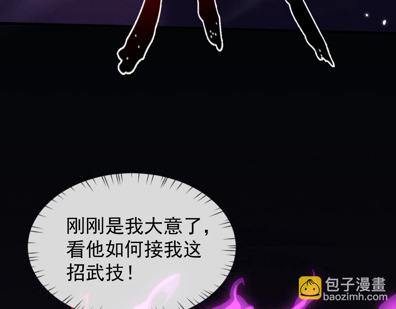 第22话 邀约(1/3)-第46话