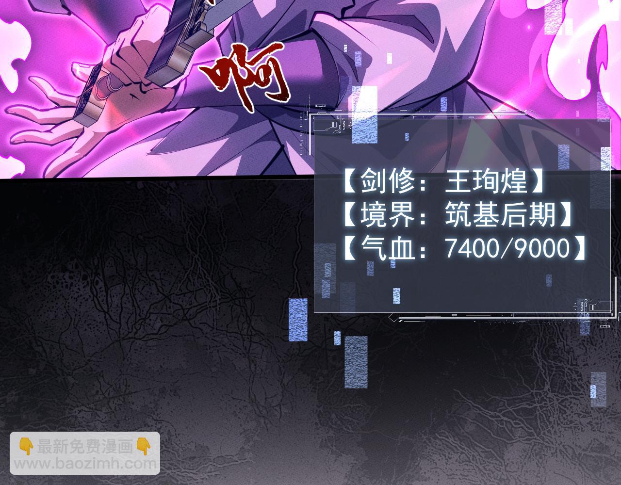 第22话 邀约(1/3)-第46话