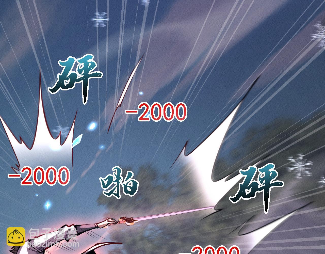 第22话 邀约(1/3)-第46话