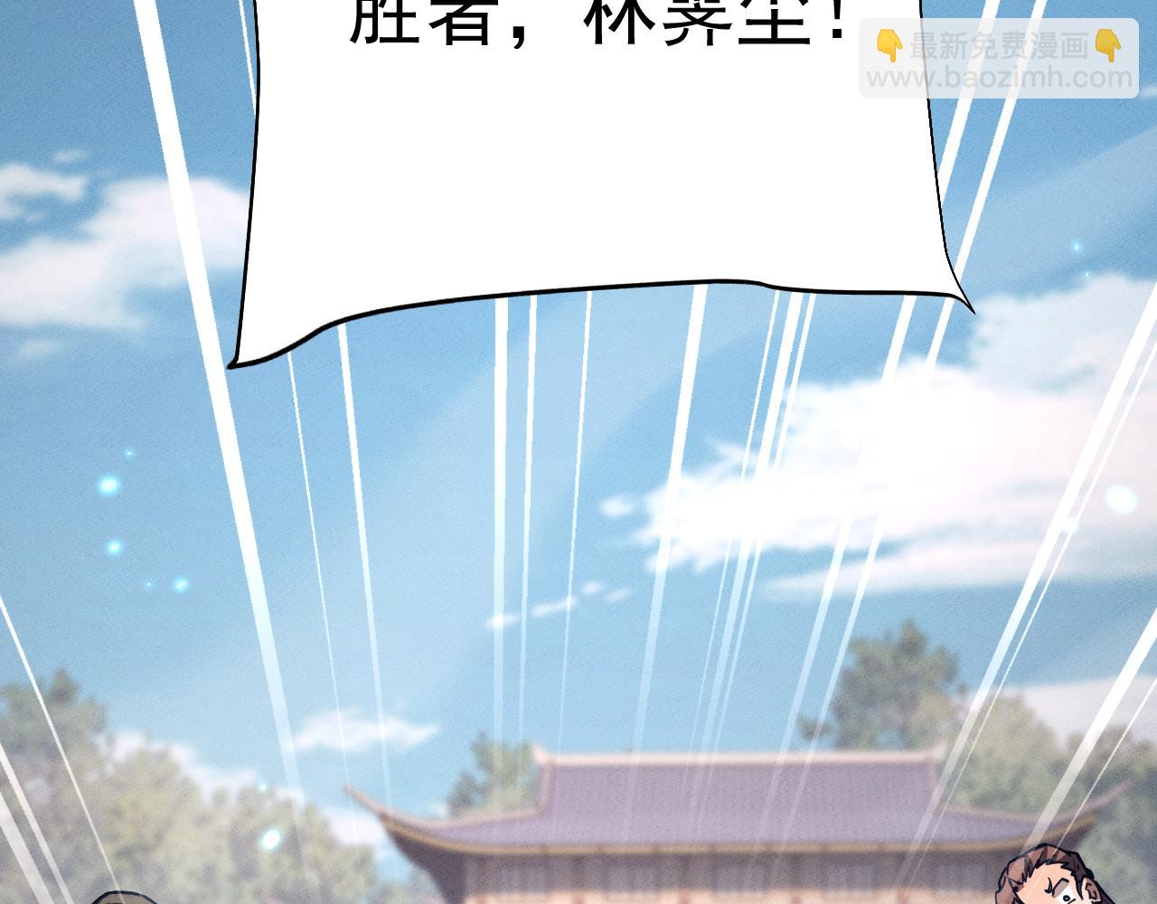 第22话 邀约(1/3)-第46话