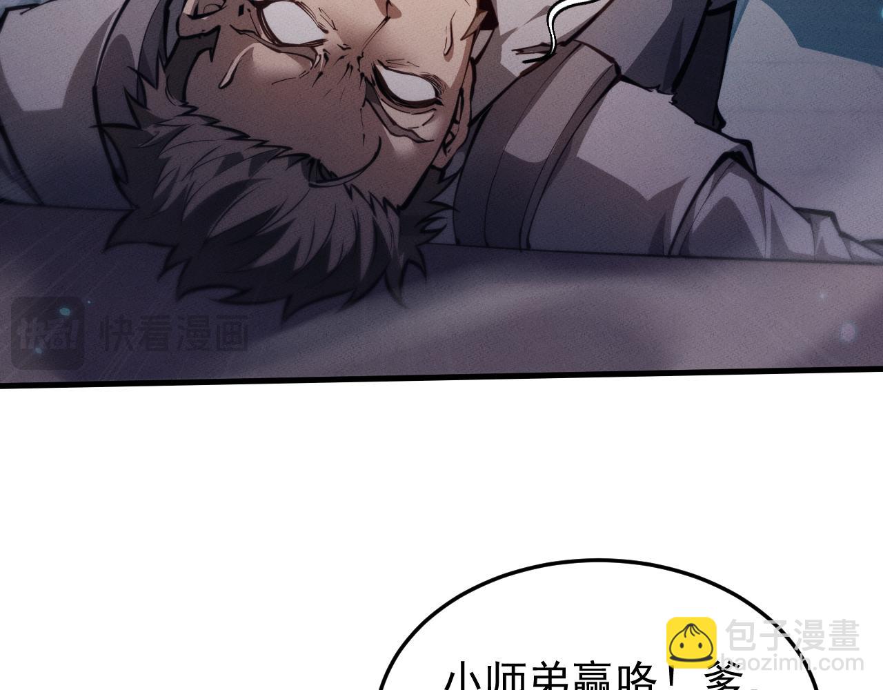 第22话 邀约(1/3)-第46话