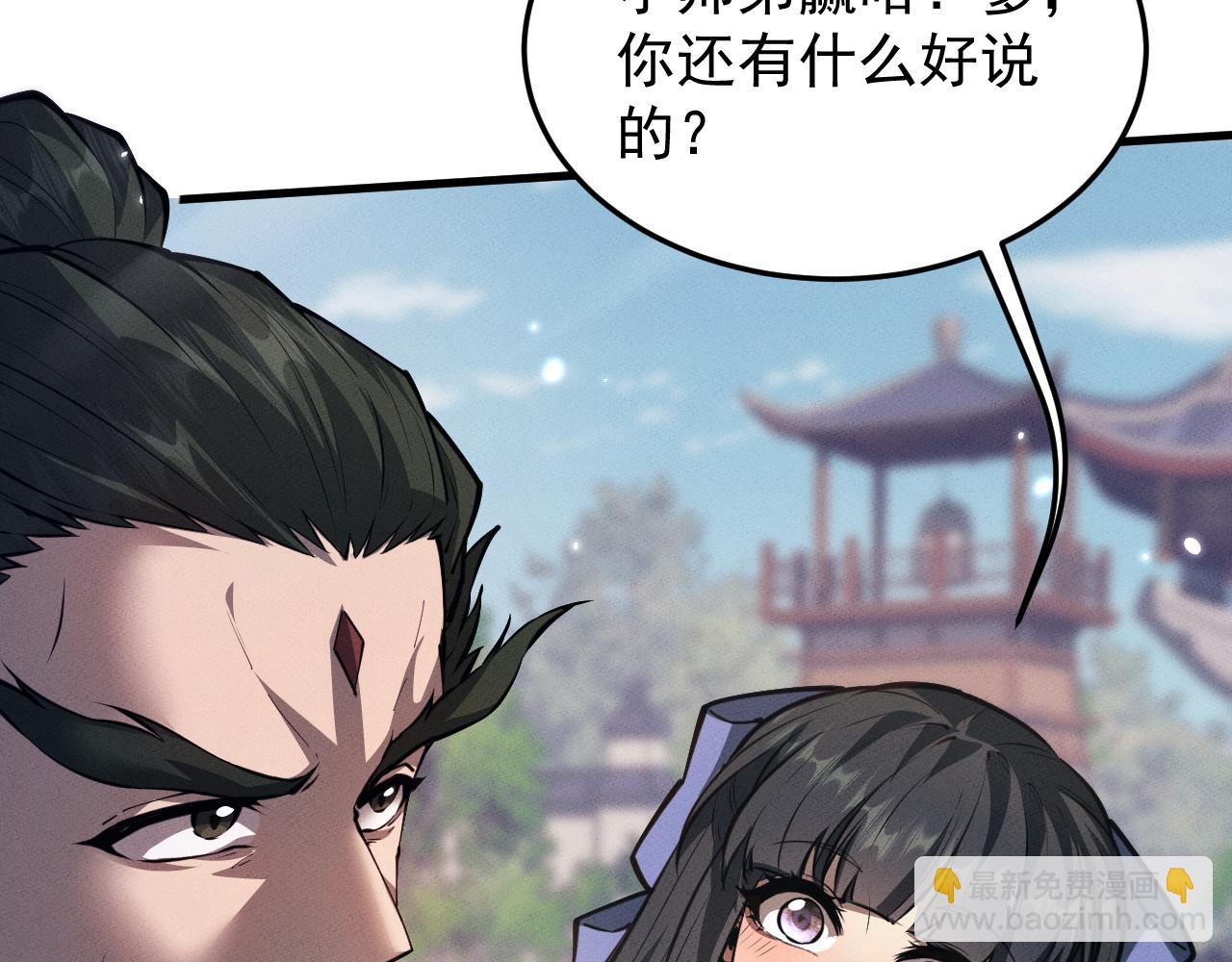 第22话 邀约(1/3)-第46话