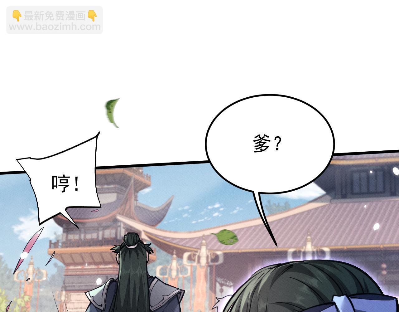 第22话 邀约(1/3)-第46话