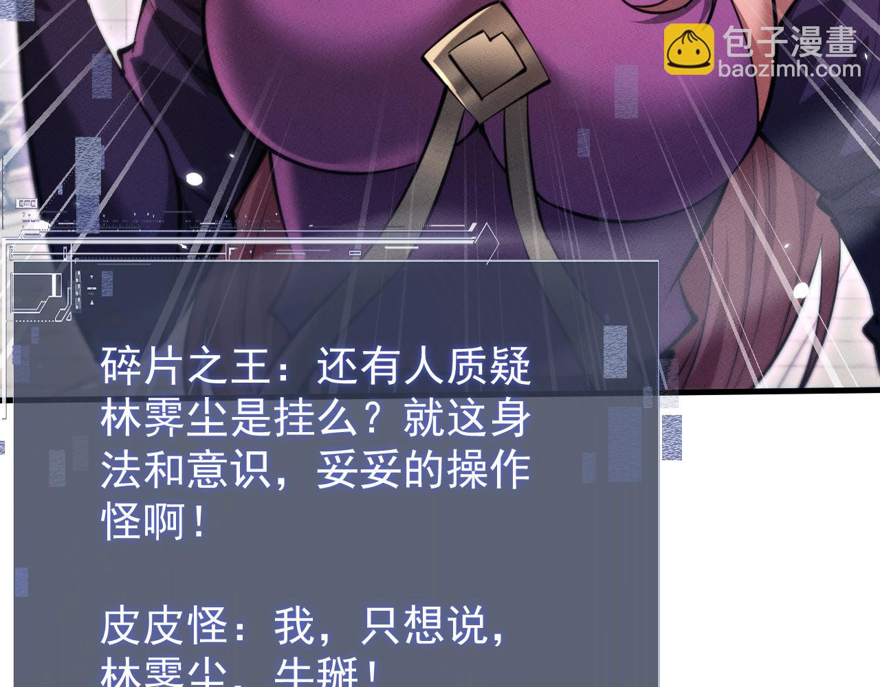 第22话 邀约(1/3)-第46话