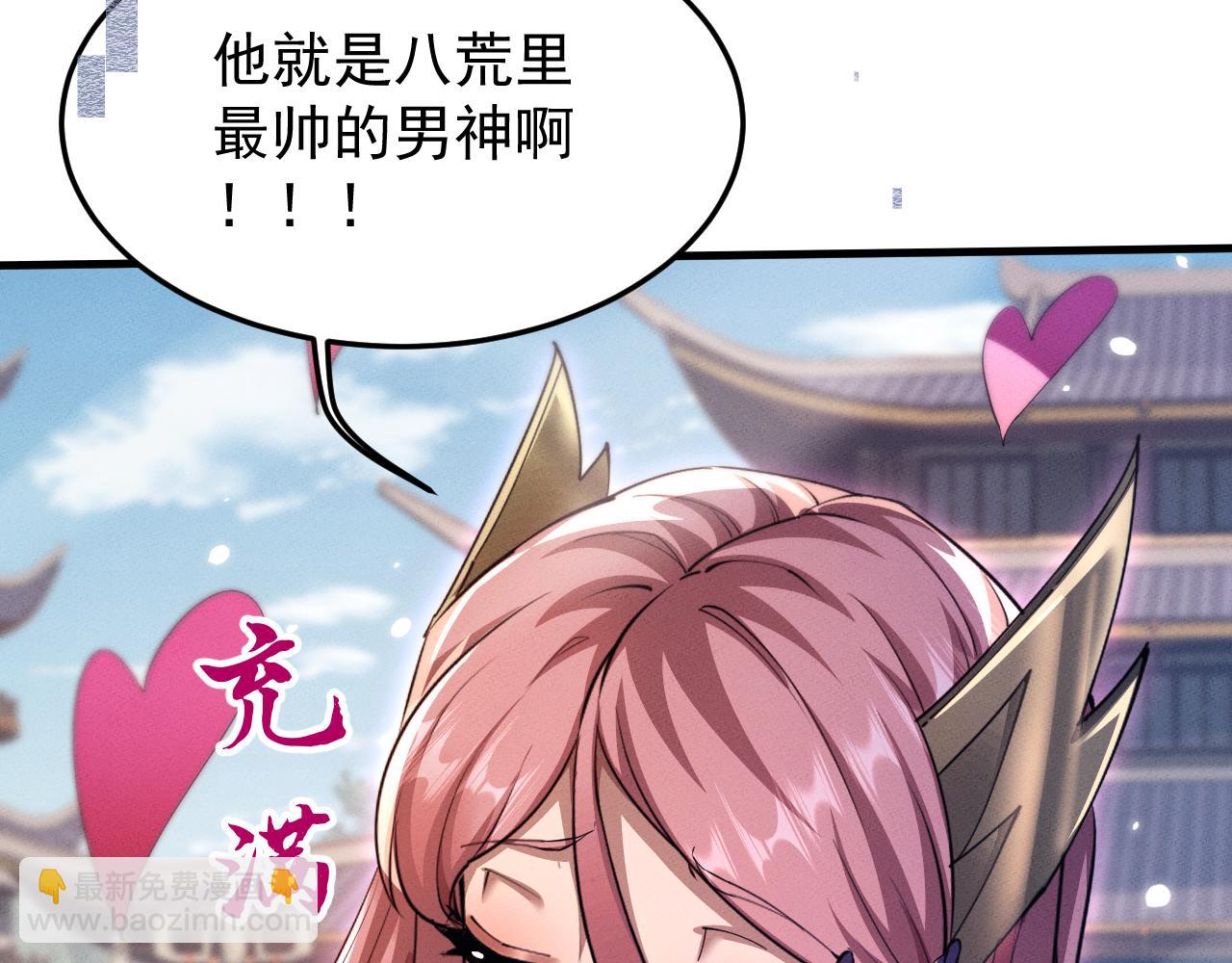 第22话 邀约(1/3)-第46话