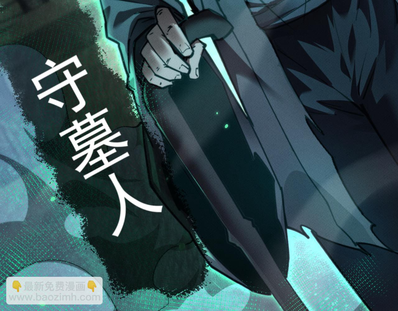 第24话 妖孽接我一剑(1/3)-第58话