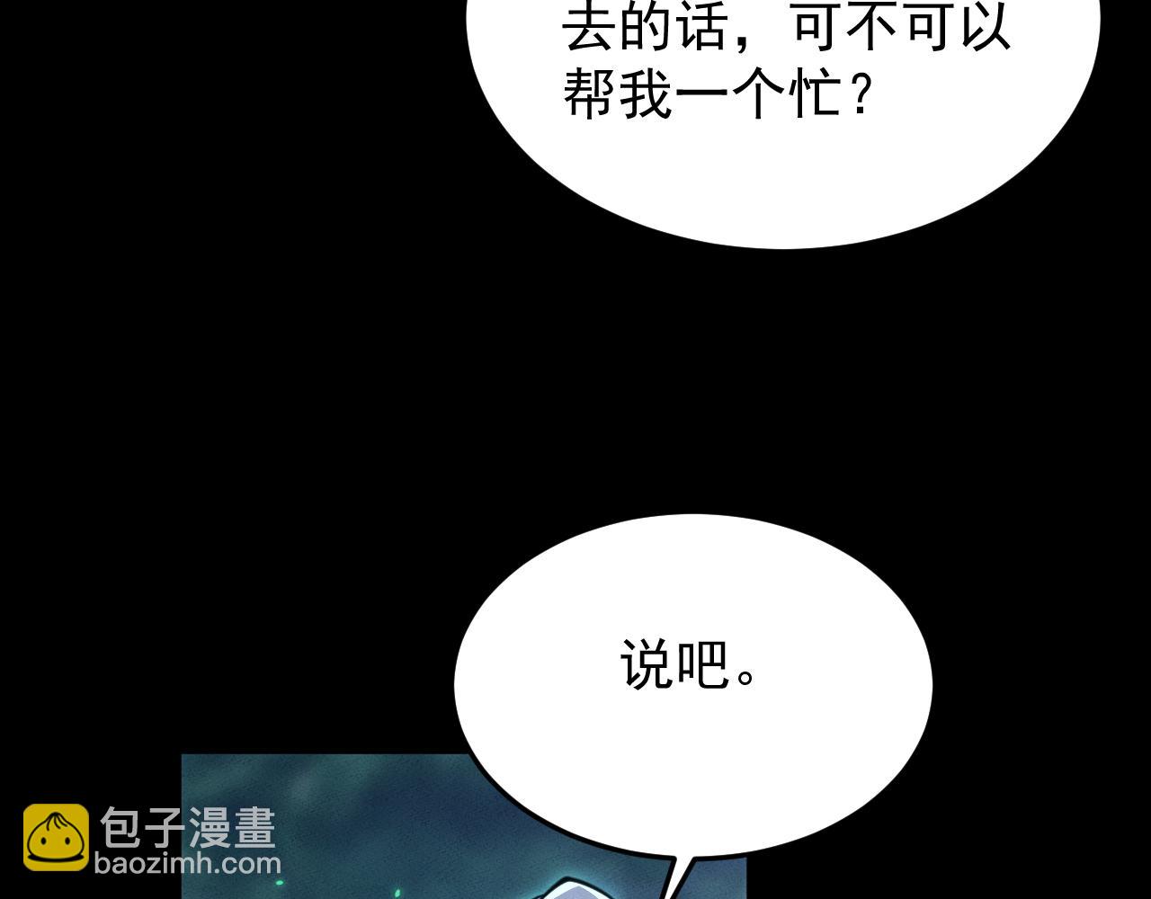 第24话 妖孽接我一剑(1/3)-第58话