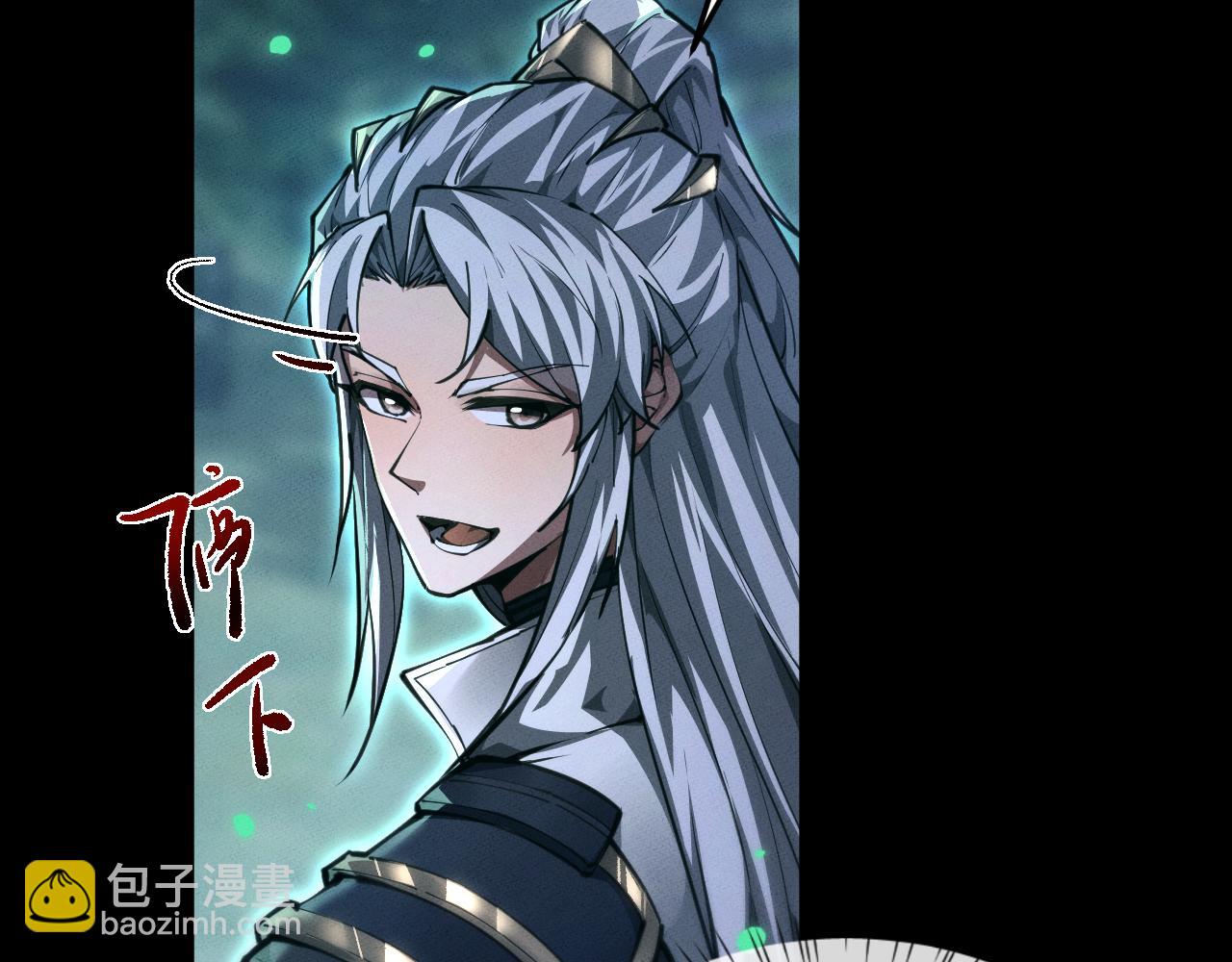 第24话 妖孽接我一剑(1/3)-第58话