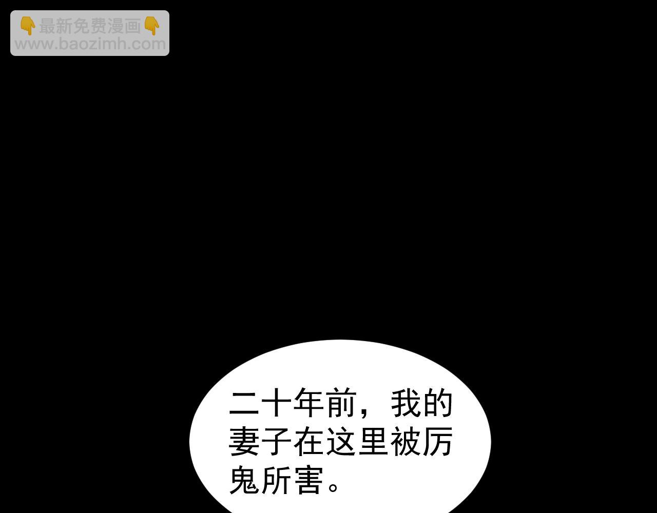 第24话 妖孽接我一剑(1/3)-第58话