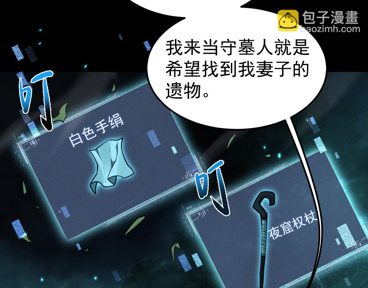 第24话 妖孽接我一剑(1/3)-第58话