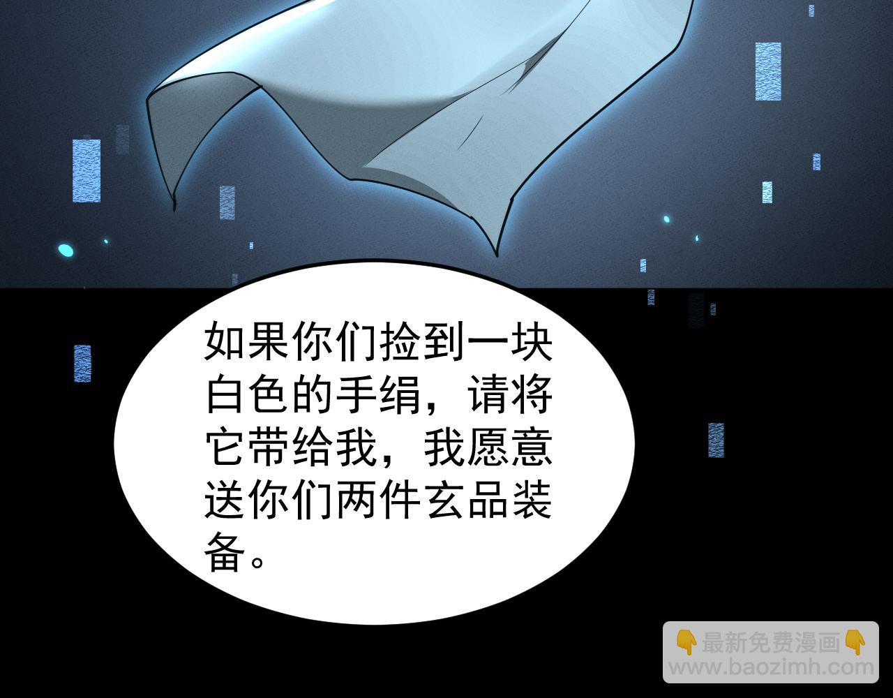 第24话 妖孽接我一剑(1/3)-第58话