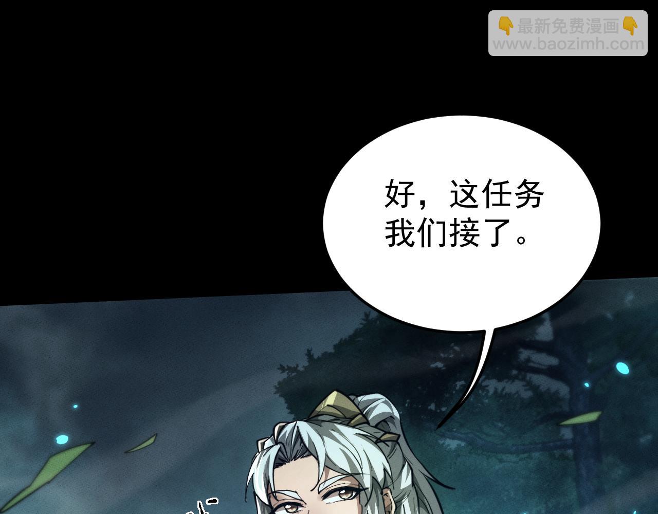 第24话 妖孽接我一剑(1/3)-第58话