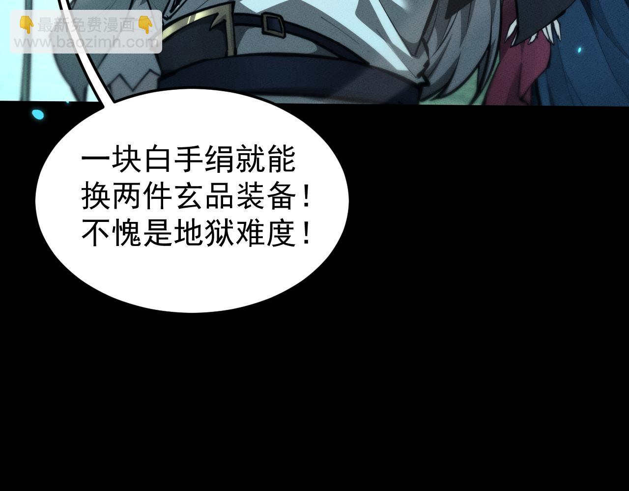 第24话 妖孽接我一剑(1/3)-第58话