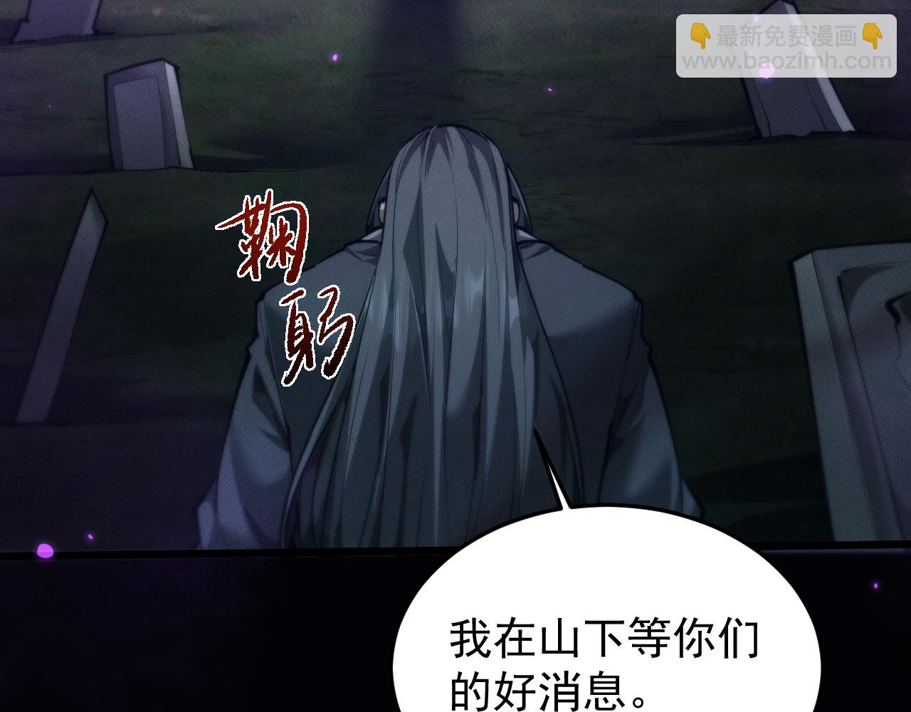 第24话 妖孽接我一剑(1/3)-第58话