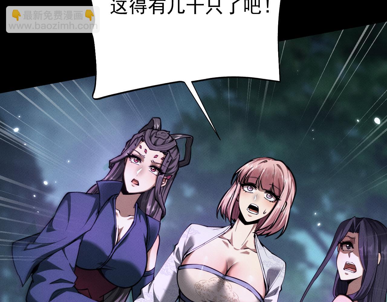 第24话 妖孽接我一剑(1/3)-第58话